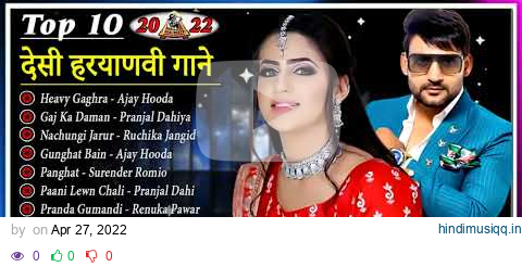 Heavy Ghaghra - Ajay hooda all new best song 2021| New haryanvi mp3 jukebox | Haryanvi all song 2021 pagalworld mp3 song download