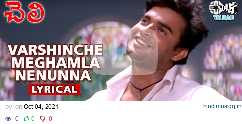 Varshinche Meghamla Nenunna Lyrical Video Song | Cheli Movie | Madhavan | Reema Sen | Harris Jayaraj pagalworld mp3 song download