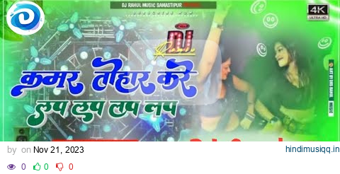 Dj Malai Music nimbu kharbuja bhail madam dj remix | pagli dekhave agarbatti dj song | malai music pagalworld mp3 song download