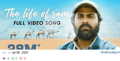 The Life Of Ram Full Video Song | Jaanu Video Songs | Sharwanand | Samantha | Govind Vasantha pagalworld mp3 song download