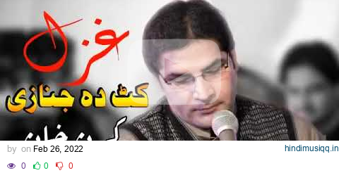 Pa kat d janaze || karan khan very sad song || pashto song pagalworld mp3 song download