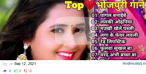 Top 20# Khesari Lal & Kajal Raghwani nonstop bhojpuri dj song all hit song 2019 pagalworld mp3 song download