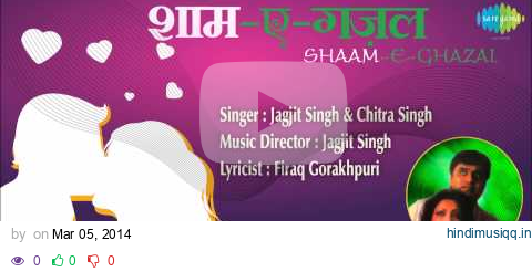 Bahut Pahle Se Un Kadmo Ki Aahat | Shaam-E-Ghazal | Jagjit Singh, Chitra Singh pagalworld mp3 song download