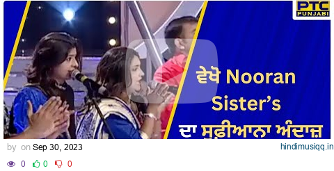 Nooran Sisters' Mesmerizing Sufi Songs | Live Performance | PTC Punjabi pagalworld mp3 song download