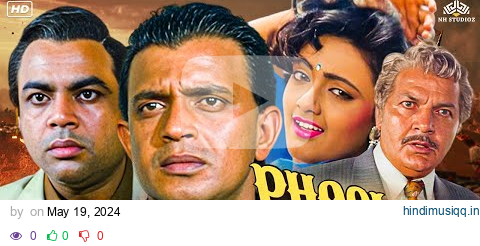 मिथुन चक्रवर्ती और शांति प्रिया की सुपरहिट एक्शन फिल्म | Phool Aur Angaar | Full Action Movie HD pagalworld mp3 song download