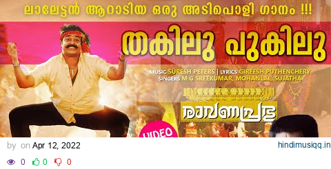 Thakilu Pukilu | VIDEO SONG | Ravanaprabhu | Mohanlal | MG Sreekumar, Sujatha | Malayalam Film Songs pagalworld mp3 song download