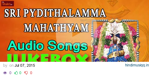 Sri Pydithalamma Mahathyam || Telugu Devotional Songs || Telugu Bhakthi Songs || Juke Box pagalworld mp3 song download