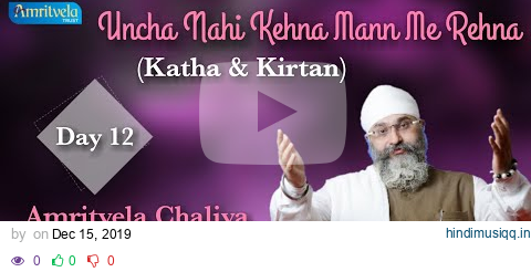 Amritvela Chaliya 2019 | Day 12 Uncha Nahi Kehna Mann Me Rehna | Katha & Kirtan | 12 October 2019 pagalworld mp3 song download