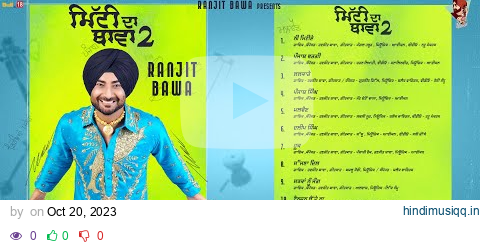 Mitti Da Bawa 2 (Full Album) | Ranjit Bawa | Latest Punjabi Songs 2023 pagalworld mp3 song download