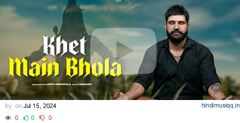 Khet Main Bhola  Nippu Nepewala (Full Audio) New Haryanvi Song 2024 pagalworld mp3 song download