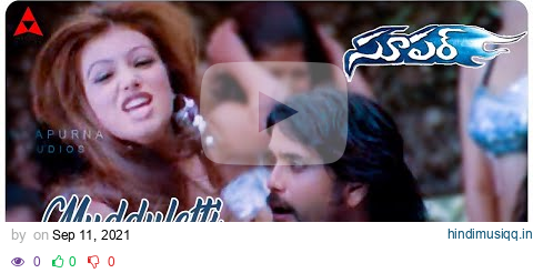 Mudduletti Video Song || Super Movie || Nagarjuna, Ayesha Takia, Anushka || Annapurna Studios pagalworld mp3 song download