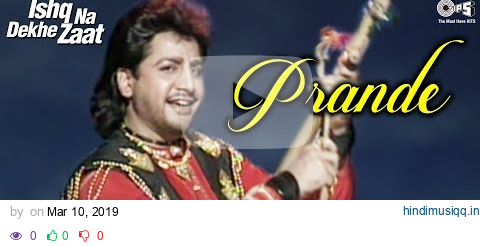 Prande Song Video - Ishq Na Dekhe Zaat | Gurdas Maan | Shyam-Surender | Punjabi Hits pagalworld mp3 song download