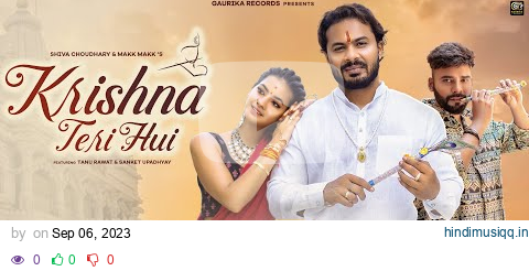 KRISHNA TERI HUI (Official Video) | Shiva & Makk Ft. Tanu Rawat & Sanket | Janmashtami Special 2023 pagalworld mp3 song download