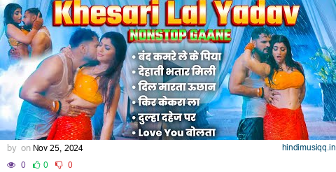 Khesari lal yadav || New Nonstop Bhojpuri Song || Latesh Bhojpuri Song ||  New Jukebox 2025 || pagalworld mp3 song download