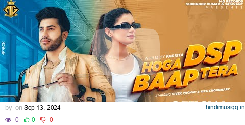 Hoga DSP Baap Tera | Fiza Choudhary | Vivek Raghav | Rahul Putthi | New Haryanvi Song 2024 pagalworld mp3 song download