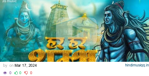 #video Har Har Shambhu | हर हर शम्भू | Mahadev New Song 2024 Aavya Dubey | #mahadev #shiv #mahakal pagalworld mp3 song download