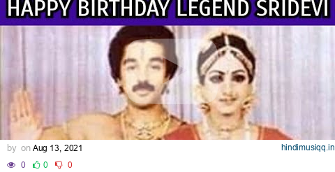 HAPPY BIRTHDAY LEGEND SRIDEVI | WALKING DOWN  THE MEMORY LANE OF MOST LOVED PAIR KAMAL SRIDEVI FILMS pagalworld mp3 song download