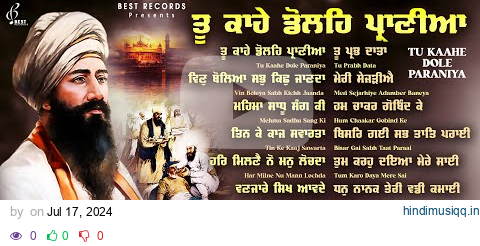 New Shabad Gurbani Kirtan 2024 Jukebox - New Shabad Kirtan - Nonstop Shabad Kirtan - Nonstop Gurbani pagalworld mp3 song download