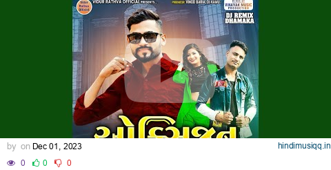 Oxygen - Nonstop Timli pagalworld mp3 song download