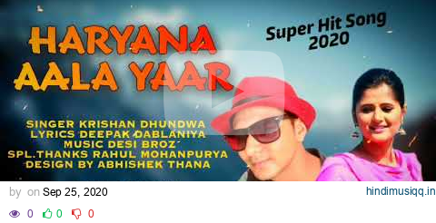 Harayane aalla yar # Rahul mohanpuriya # Krishan dundwa # new Haryanvi dj songs pagalworld mp3 song download