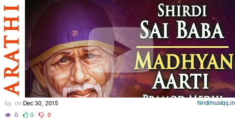 Shirdi Sai Baba Madhyan (Afternoon) Aarti With Lyrics by Pramod Medhi | Aarti Sai Baba - Video Song pagalworld mp3 song download