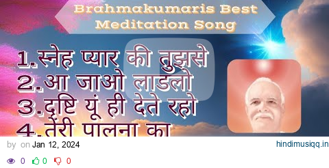 योग के गीत।। Brahmakumaris Best Meditation Song ।। bk songs || Om Shanti Song pagalworld mp3 song download