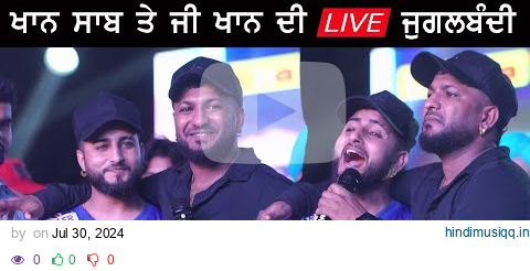 Khan Saab and G Khan First Time Live Jugalbandi 2024 pagalworld mp3 song download