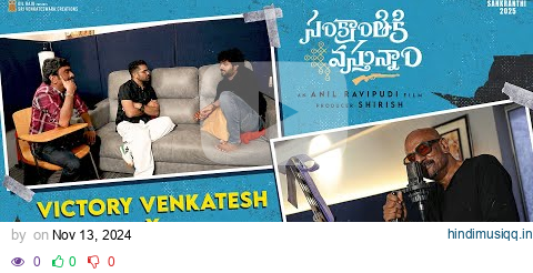 Victory Venkatesh x Ramana Gogula | #SankranthikiVasthunam | Anil Ravipudi | Dil Raju | Bheems pagalworld mp3 song download