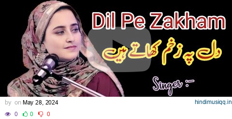 Dil Pe Zakhm khatey hein | Zartasha Zainab | Ustad Nusrat Fateh Ali Khan  | Cover pagalworld mp3 song download