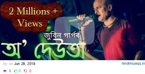 O Deuta By Zubeen Garg | Lyrical Video | Chiranjeeb Theatre pagalworld mp3 song download