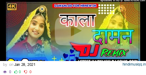 Kala Daman Remix | Renuka Panwar Dj Remix | Kay D | New Haryanvi Songs Haryanavi 2021 | काला दामण pagalworld mp3 song download