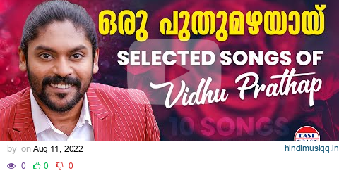 ഒരു പുതുമഴയായ് | Selected Songs of Vidhu Prathap | AUDIO JUKEBOX |  Sweet Malayalam Melodies pagalworld mp3 song download