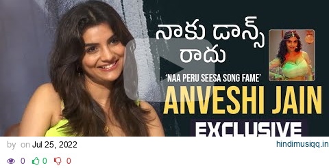 Naa Peru Seesa Song Fame Anveshi Jain Exclusive Interview | Ramarao On Duty | Mana Stars pagalworld mp3 song download