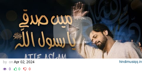 Main Sadqay Ya Rasool Allah | Atif Aslam | Arifana Kalaam | Ramadan2024 pagalworld mp3 song download