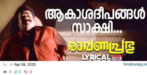 Aakashadeepangal Sakshi | Lyrical Video | Ravanaprabhu | Mohanlal | KJ Yesudas | Suresh Peters pagalworld mp3 song download