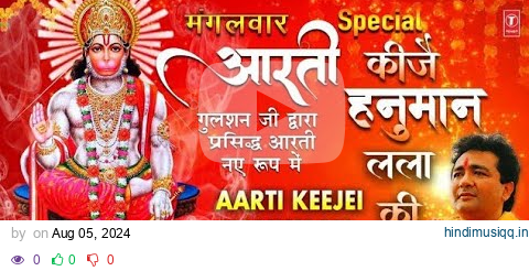 Aarti Kije Hanuman Lala Ki [Full Song] Aarti Sangrah pagalworld mp3 song download