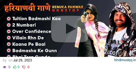 Badmashi Song | Top 10 Haryanvi Songs 2023 | Latest Haryanvi Songs | 2023 Jukebox |Haryanvi Nonstop pagalworld mp3 song download