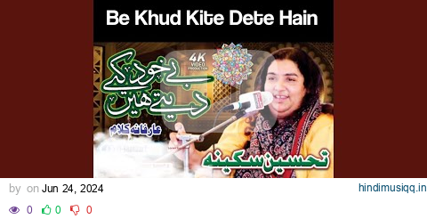 Be Khud Kiye Dete Hain pagalworld mp3 song download