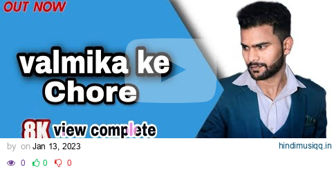 Valmika ke Chhore। बाल्मिका के छोरे। New haryanavi song 2023 । Rahul Chauhan। Latest Haryanavi song pagalworld mp3 song download