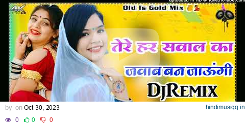 Tere Har Sawal Ka Jawab Ban Jaungi Dj Remix💥 #dj #trendingsongs #viralsong #newsong #djremix #dance pagalworld mp3 song download