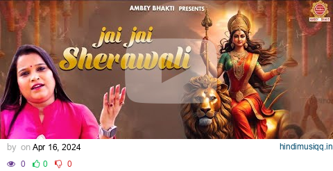 जय जय शेरावाली - Jai Jai Sherawali - HD Video Song - Meenakshi Rana Vaid @ambeyBhakti pagalworld mp3 song download