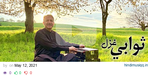 Haroon Bacha - Sawabi Ghazal (New Pashto Song, 2021) | Eid Gift Music Video pagalworld mp3 song download