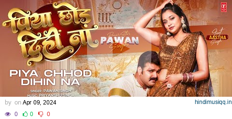 Power Star Pawan Singh - Latest Official Teaser 2024 | Piya Chhod Dihin Na Ft. Aastha Singh T-Series pagalworld mp3 song download