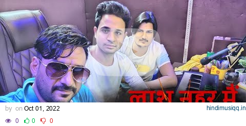 Amit Saini Rohtakiya Gajender Phogat  GR Music Lash Nahar me Vivad|New Haryanvi Songs Haryanavi 2022 pagalworld mp3 song download