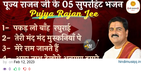 TOP 5 BHAJANS OF PUJYA RAJAN JEE #rajanji #bhajan +919090100002, +919090100003 pagalworld mp3 song download