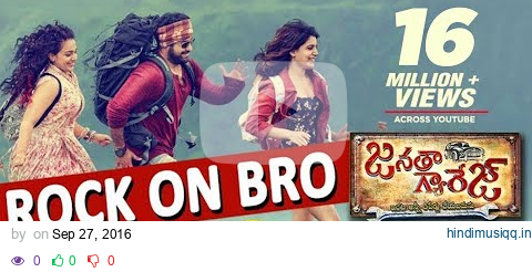 Janatha Garage Video Songs | Rock On Bro Full Video Song | Jr NTR | Samantha | Nithya Menen | DSP pagalworld mp3 song download