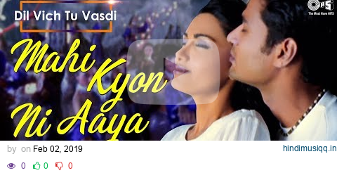 Mahi Kyon Ni Aaya By Sahotas Song Video - Dil Vich Tu Vassdi | Punjabi Hits pagalworld mp3 song download