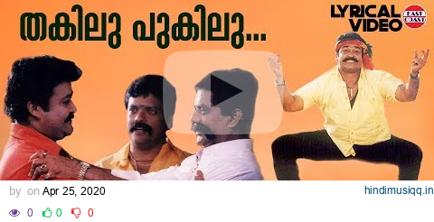 Thakilu Pukilu | Lyrical Video | Ravanaprabhu | Mohanlal | MG Sreekumar, Mohanlal, Sujatha pagalworld mp3 song download