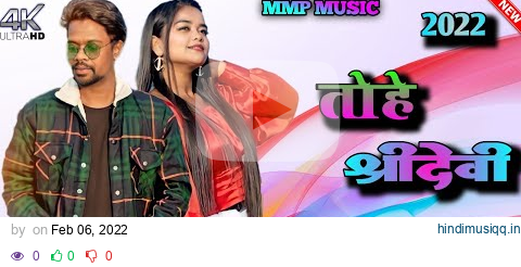  mp3 song download