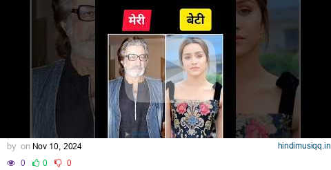 Father and daughter Ki Jodi #bollywood daughters# short video# pagalworld mp3 song download